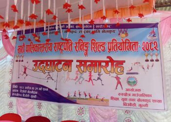 रुरुक्षेत्र गाउँपालिकामा सातौँ राष्ट्रपति रनिङ शिल्ड प्रतियोगिता उद्घाटन