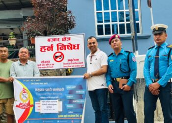 रुरुक्षेत्र गाउँपालिका १ रिडी बजार हर्न निषेध र गति सिमित क्षेत्र