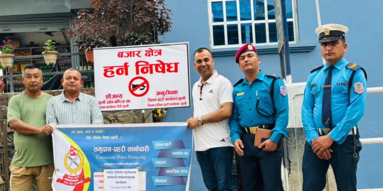 रुरुक्षेत्र गाउँपालिका १ रिडी बजार हर्न निषेध र गति सिमित क्षेत्र