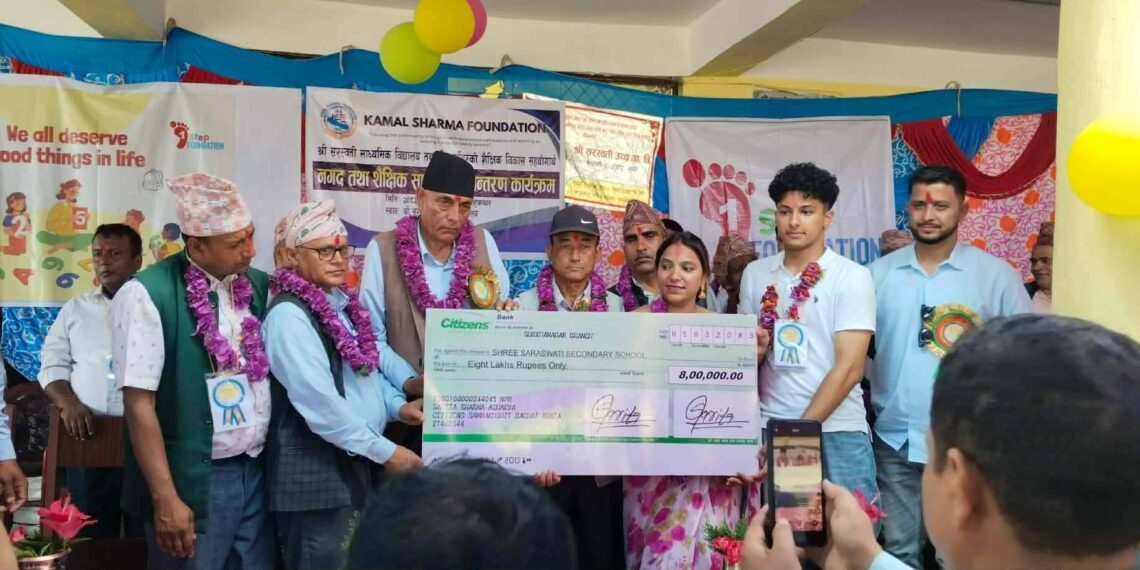 कमल शर्मा फाउन्डेसनद्वारा सरस्वती माविलाई ८ लाख सहयोग, २३५ विद्यार्थीलाई शैक्षिक सामग्री वितरण